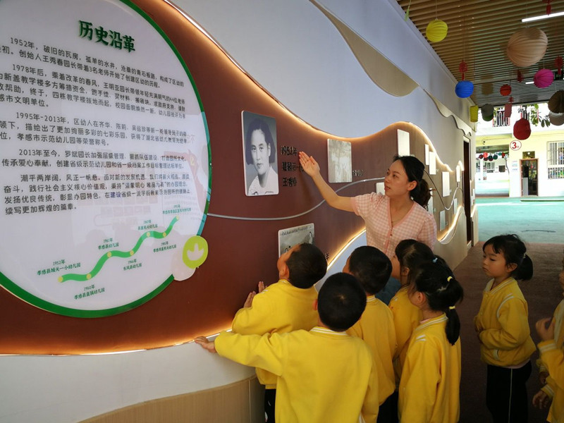 孝南区区直机关幼儿园老师为小朋友们讲解园史沿革。