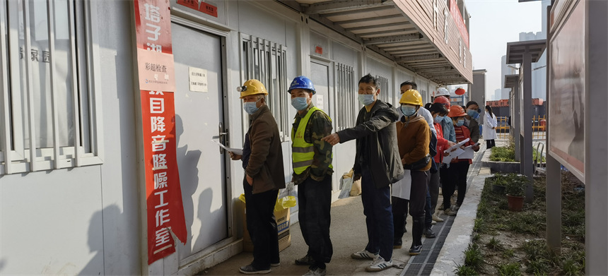 職防院醫師進工地為建筑工人進行免費體檢。武漢市職業病防治院供圖