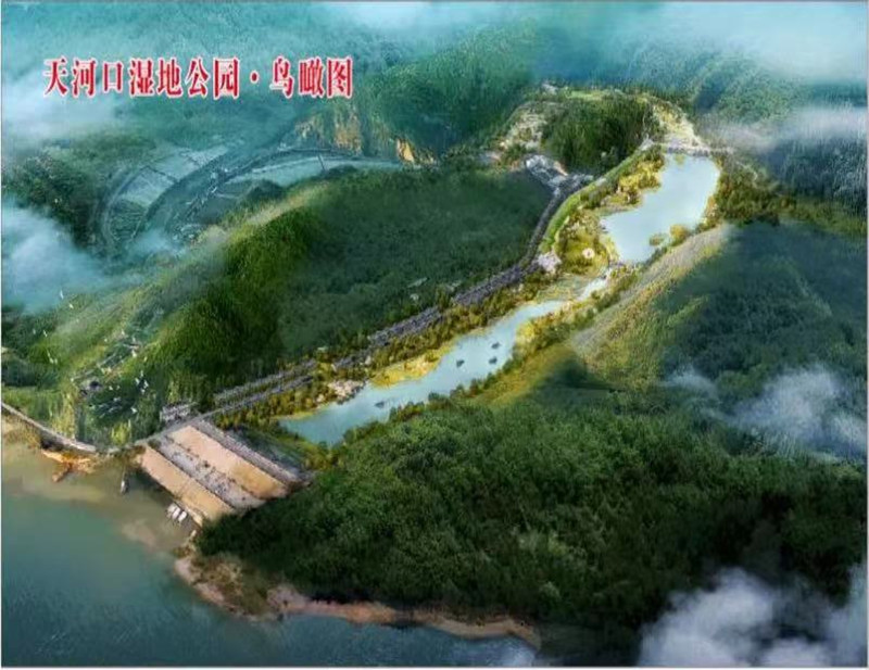 中国一冶科工加快建设郧西天河口湿地公园项目