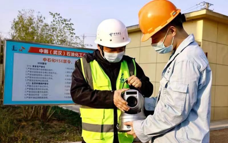中国电信携手中韩石化打造华中地区5G全连接智慧工厂示范企业。
