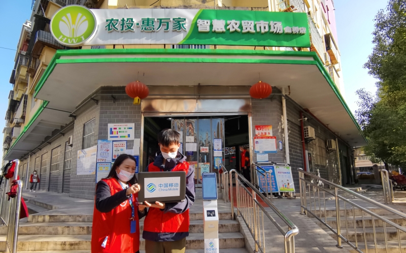 湖北移动技术人员测试优化农贸市场周边网络。