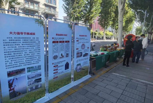 湖北省啟動2022年全國糧食安全宣傳周活動