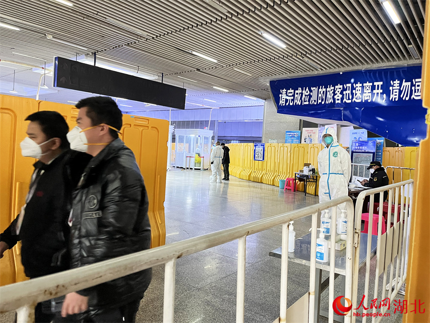 在武昌火車站出站口，設有核酸檢測便民點，乘客自願檢測。人民網 張雋攝