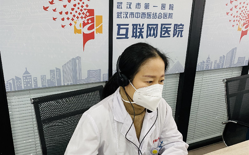 武漢市第一醫院全科醫學負責人吳艷霞在互聯網醫院坐診 夏雪攝