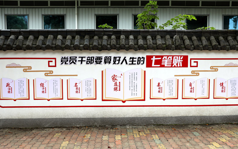 竹山縣潘口鄉龍王溝村
