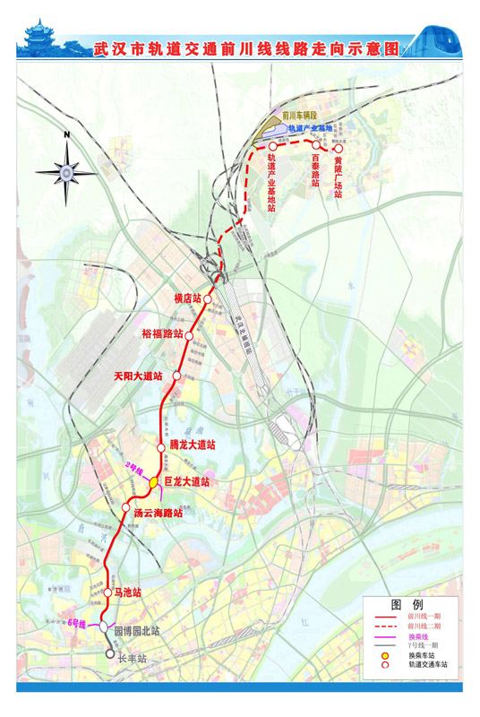 武汉市轨道交通前川线线路走向示意图。