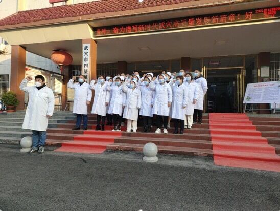 图为武穴市四望镇卫生院举行医德规范宣誓活动。
