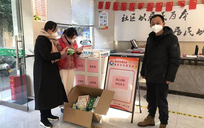 黃州區直單位及黨員干部為“愛心藥櫃”捐藥 。一字門社區
