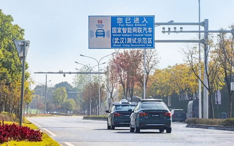 武汉市5G智能网联汽车测试示范区道路。