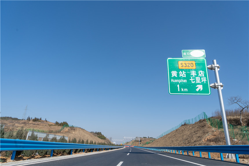 武大高速大悟段