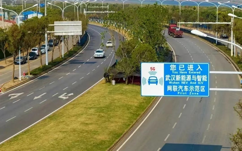 武汉经开区成华中首个全域支持智能网联汽车测试区。