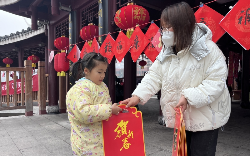 妙笔生花送祥瑞,翰墨留香迎新春。