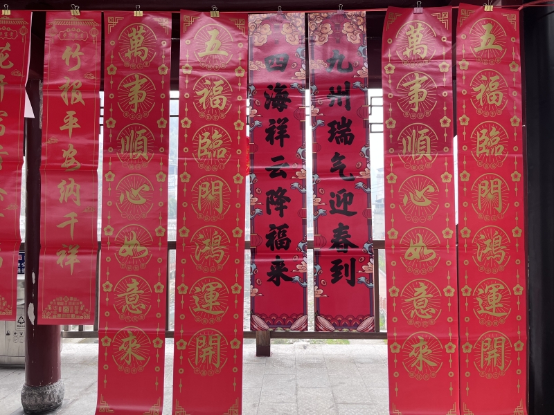 妙笔生花送祥瑞，翰墨留香迎新春。