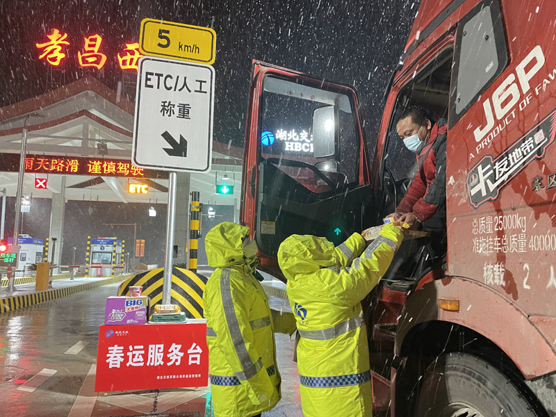 1月14日，湖北交投京珠运营公司共投入融雪剂132吨，撒布车5台，铲雪车3台，其他设施设备7台。人工30人次，采取铲车前推、融雪剂后撒，高警或路政车辆后方警戒等方式，开始梯队作业，在各个区间内不间断循环，防止夜间道路低温结冰。湖北交投集团供图