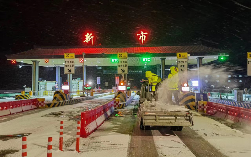 1月15日凌晨，湖北交投随岳运营公司所辖路段出现不同程度降雪，随岳运营公司迅速响应连夜组织养护人员进行安全巡查，撒融雪剂，各收费站所迅速启动应急预案，第一时间对站口水码进行加固、对收费道口进行除雪。湖北交投集团供图