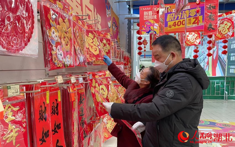 武汉市民正在选购春节物品。人民网 周倩文摄