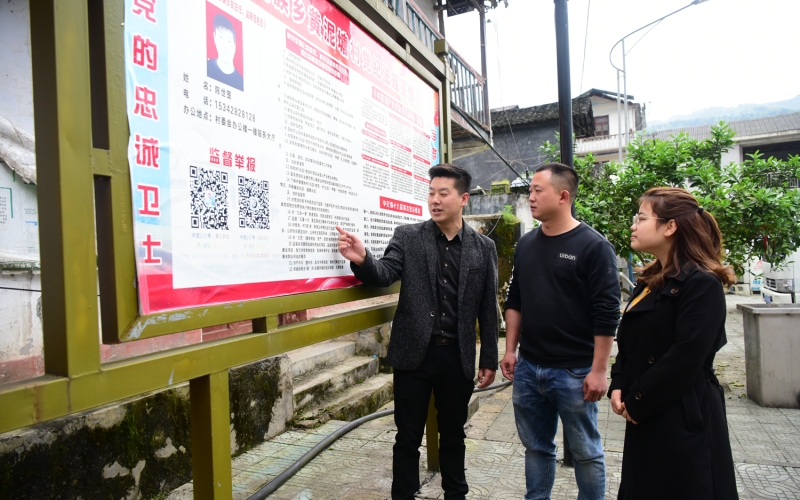 恩施市芭蕉侗族乡黄泥塘村纪检委员向群众介绍信访举报程序