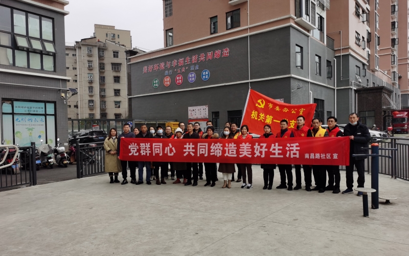 湖北咸宁“共同缔造”暨国家安全“进社区”活动现场