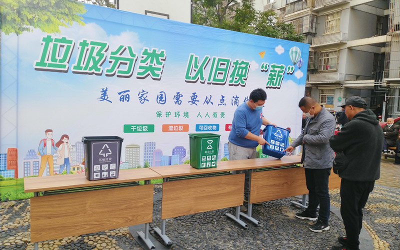 武昌区烟草局联合社区开展垃圾分类宣传活动。