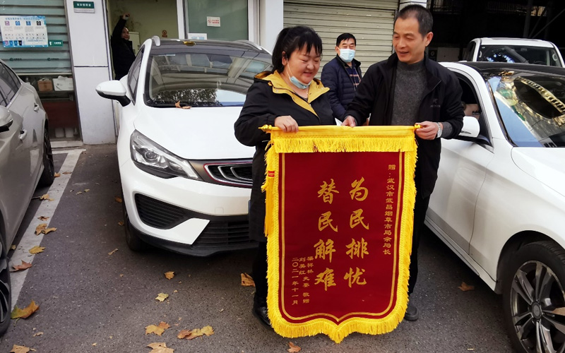 经营户赠送锦旗。