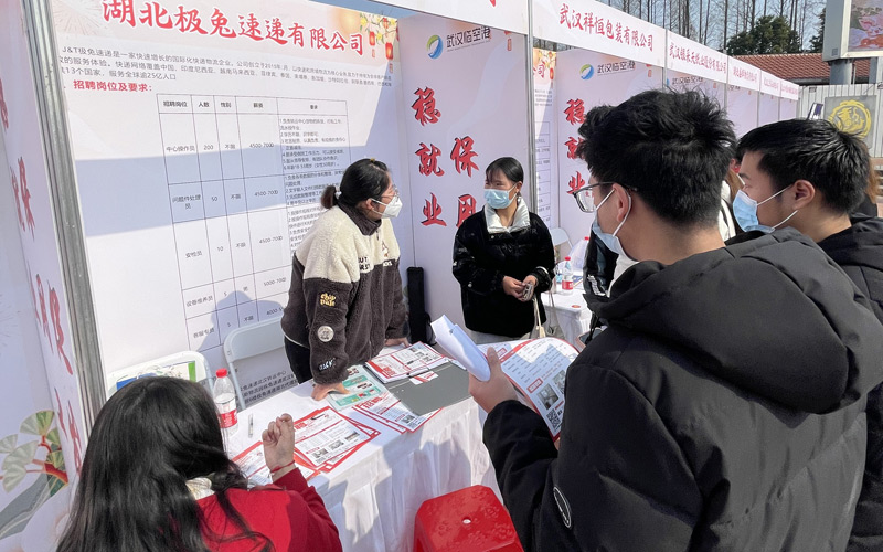 武汉东西湖：“零工驿站”促就业 春风行动暖民心【4】