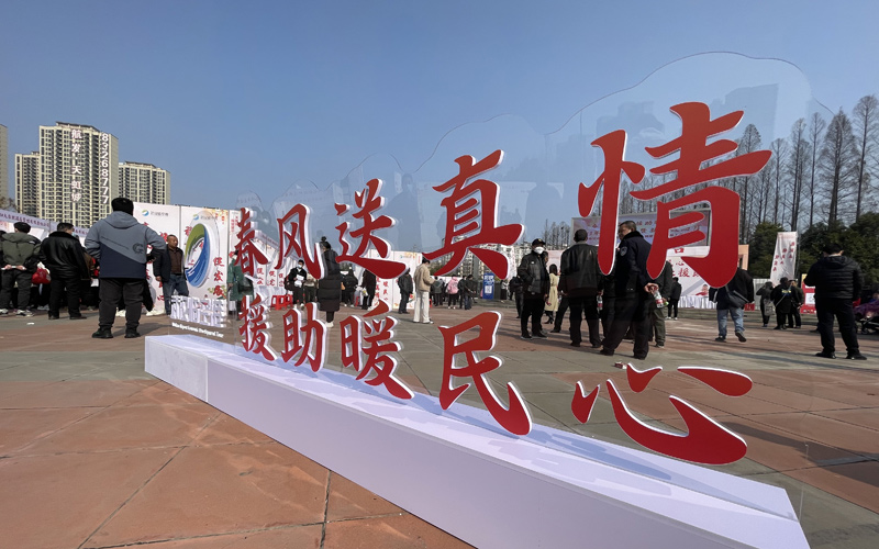 武汉东西湖：“零工驿站”促就业 春风行动暖民心