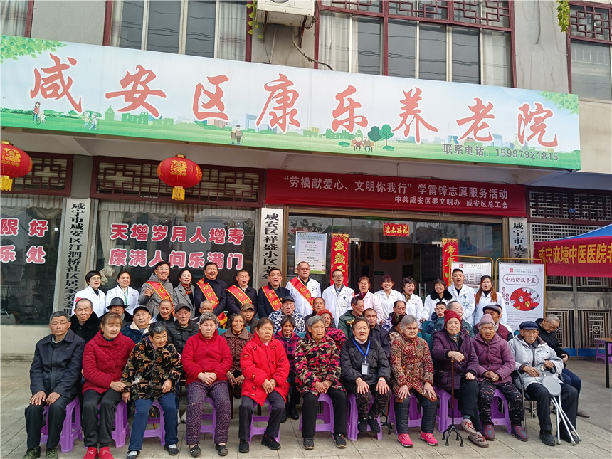 湖北咸安：“劳模＋志愿者”学雷锋情暖福利院【2】