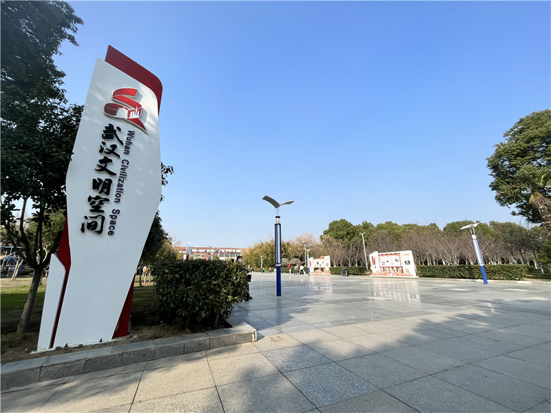 感受文明力量培育文明風尚 武漢市新洲區“文明空間”建成開放