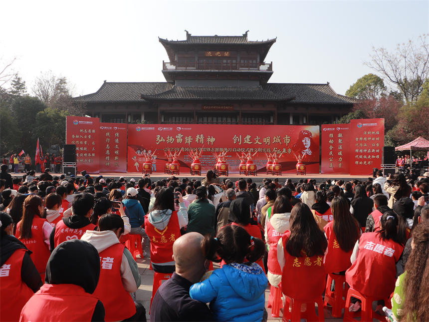 黄冈市区学雷锋志愿服务月启动仪式现场。