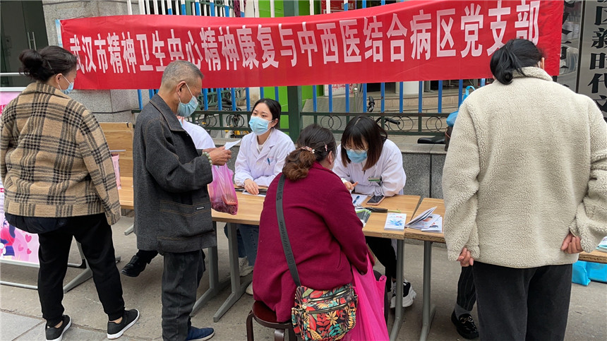 关爱女性心理健康 武汉市心理医院“三八”妇女节活动“走心”【5】