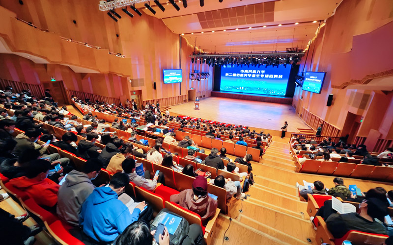 中南民族大学第二届信息类毕业生专场招聘会开幕式举行。