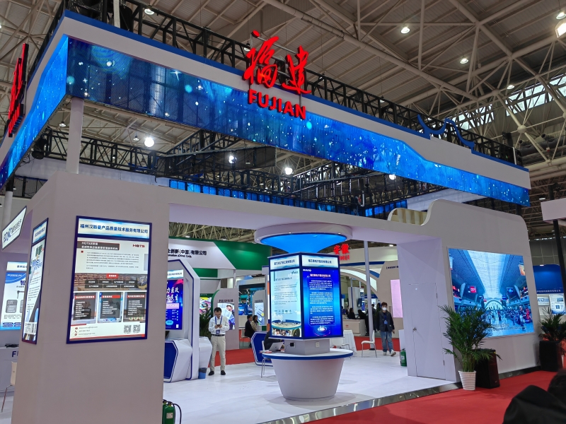 第十二届中国国际服务外包交易博览会举行