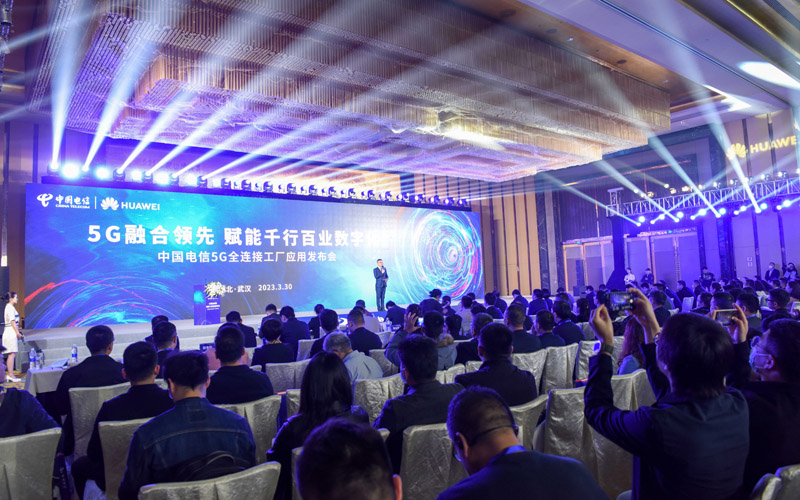 中国电信5G全连接工厂应用在武汉发布。