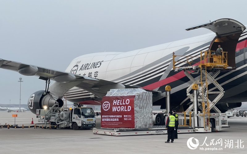 鄂州花湖机场国际货运航线正式开通。人民网 周倩文摄