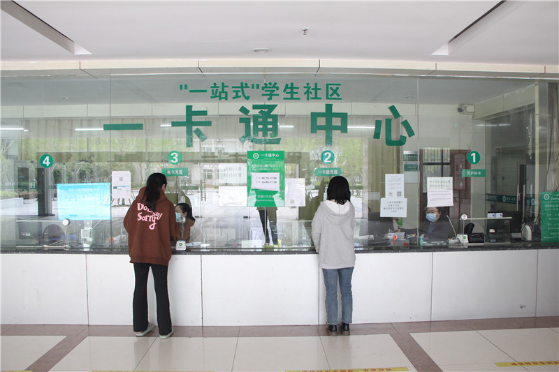 学生在“一站式”学生社区办理业务  摄影：杨小婷