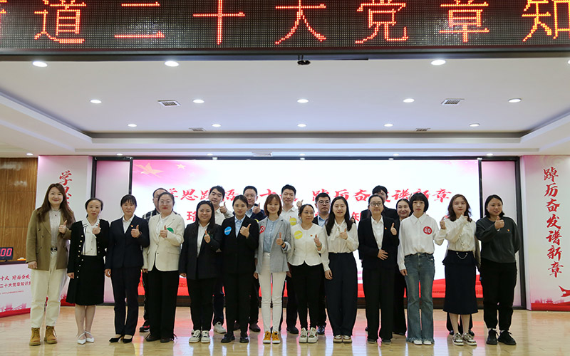 以赛促学 武汉市洪山区珞南街道开展党章党纪知识竞赛活动【6】