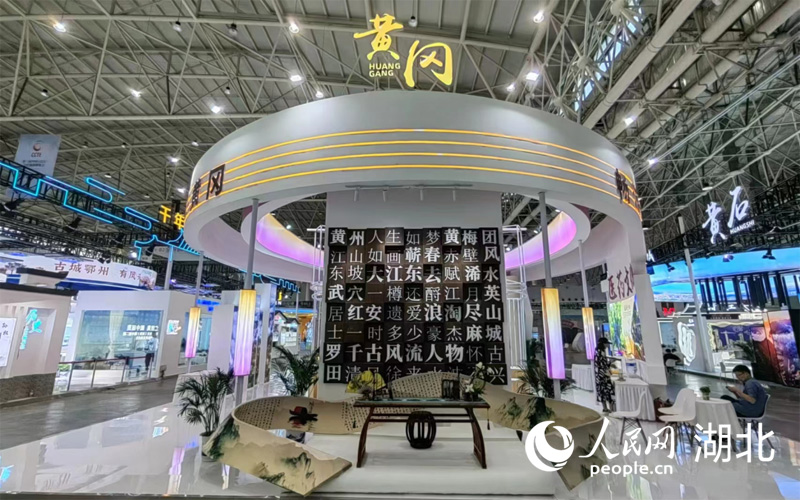 湖北黃岡“黑科技”亮相第二屆中國（武漢）文旅博覽會【2】