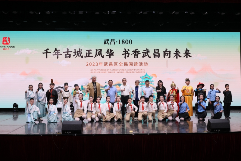 “千年古城正风华 书香武昌向未来”2023年全民阅读活动现场。王博涵摄