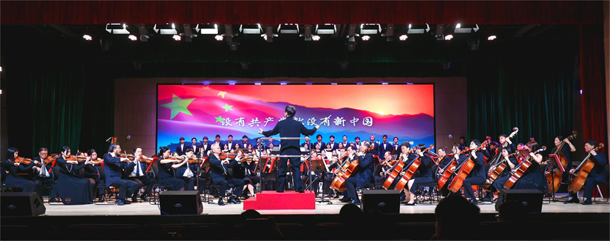 合唱《没有共产党就没有新中国》。佳航摄