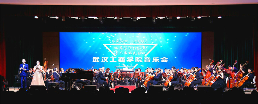 音乐会现场。佳航摄