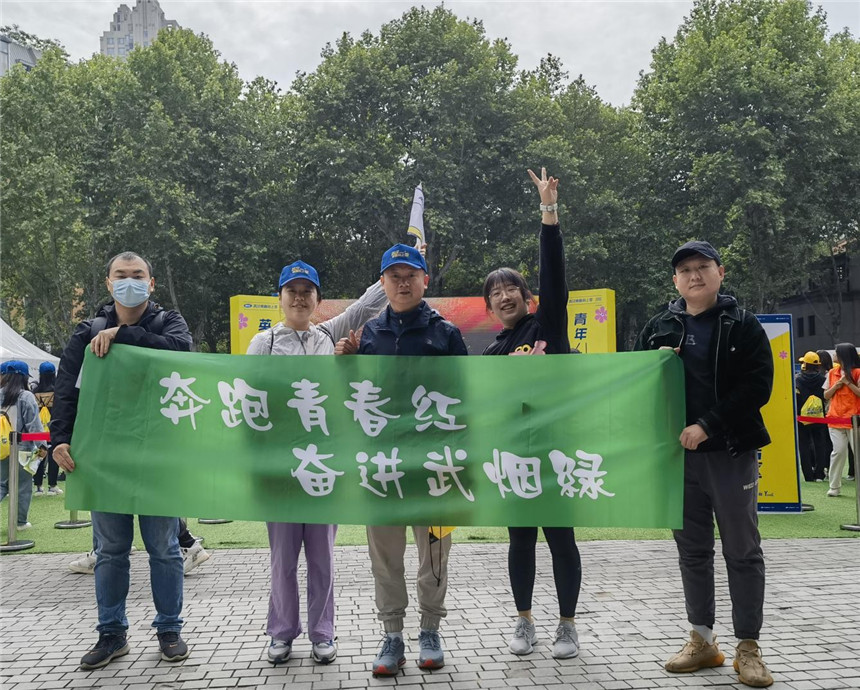 准备出发的武汉烟草青年们
