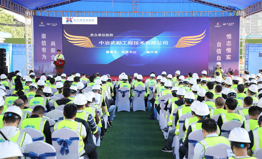 国内“超大直径超深基坑施工技术交流及观摩会”在武汉召开