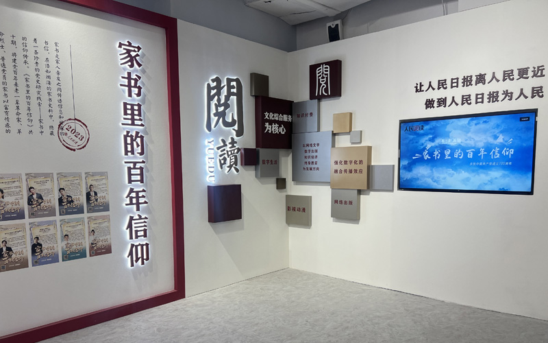 人民阅读中心全国首家示范中心落户武汉江汉【3】
