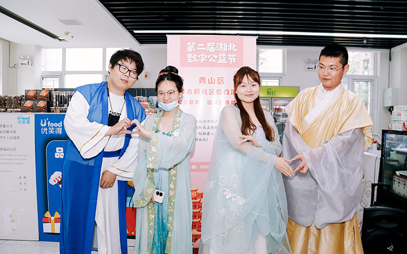 助力解决青年群体婚恋需求 中冶武勘举办古风联谊交友活动【3】