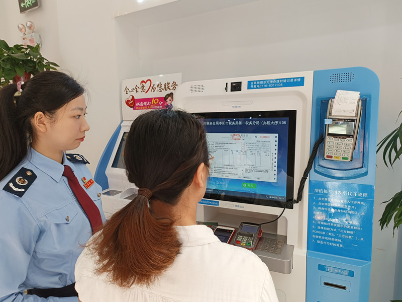 市民在移动营业厅办理税务。