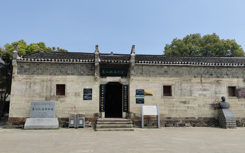 武汉市黄陂区蔡家榨街蔡官田村，坐落着首届中共中央监察委员会委员、革命烈士蔡以忱的纪念馆。