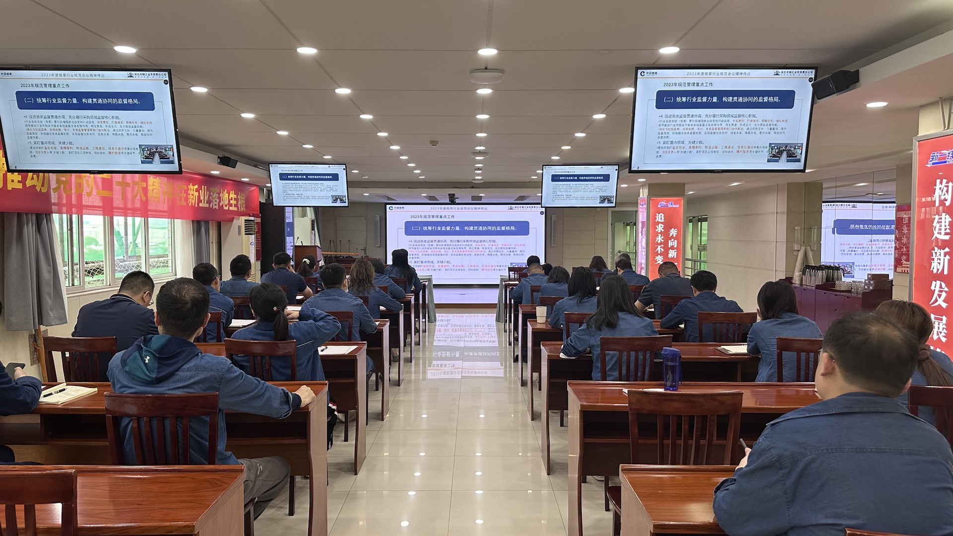开展招标采购质量再提升培训。杨丽娜摄