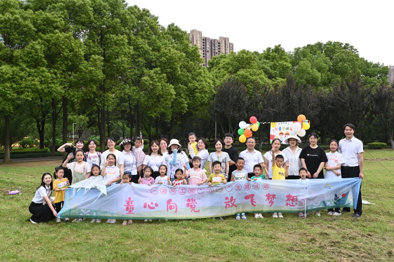 “六一”儿童节主题活动