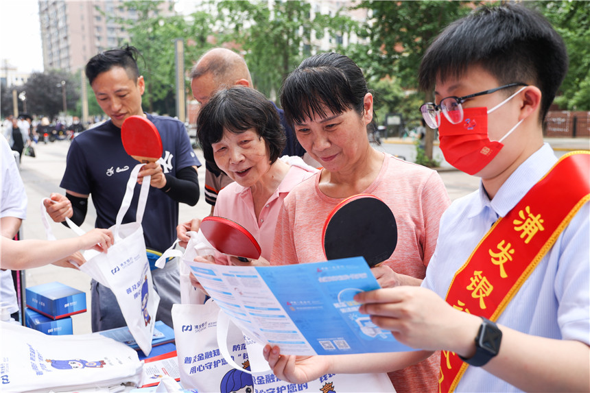 浦发银行武汉分行开展2023年普及金融知识万里行活动【2】