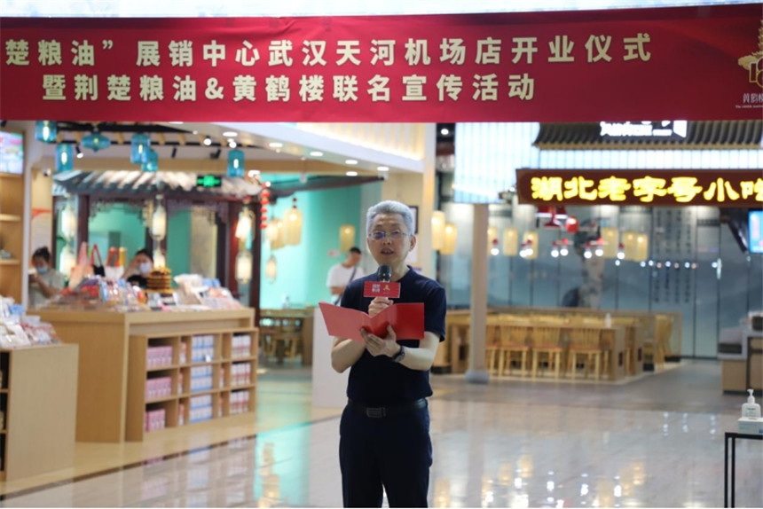 湖北省粮食局领导党组成员、副局长李硕致辞